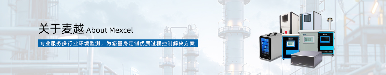 公司動(dòng)態(tài)