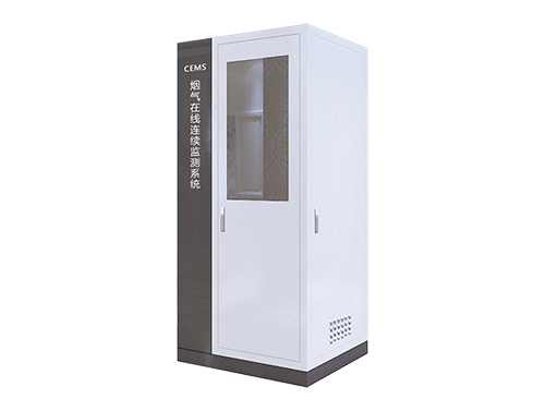 煙氣CEMS在線監(jiān)測(cè)系統(tǒng)