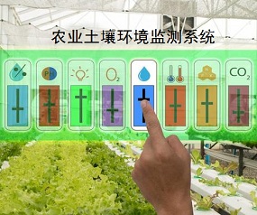 農(nóng)業(yè)土壤環(huán)境監(jiān)測(cè)系統(tǒng)
