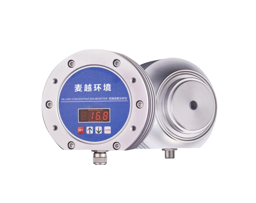 次氯酸鈉溶液濃度分析測(cè)量?jī)x