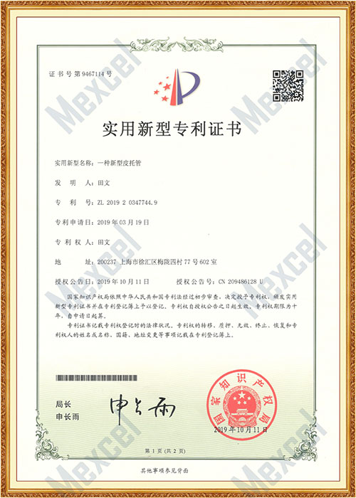 1604644506834842.jpg **證書--一種新型皮托管