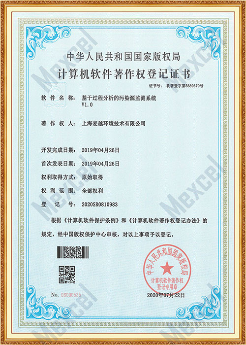 軟著--基于過(guò)程分析的污染源監(jiān)測(cè)系統(tǒng)